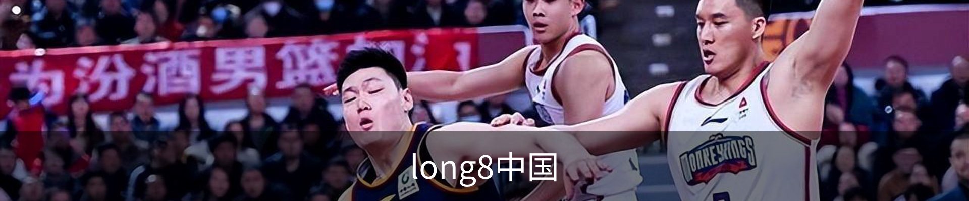 long8唯一国际·(中国)